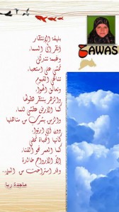 majidaraya-hawass-cloud