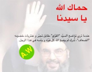 1السيد نصرالله